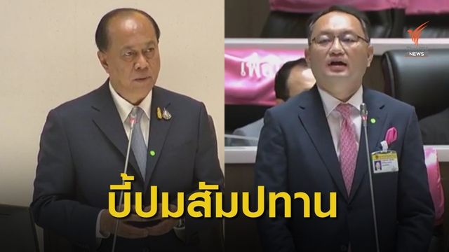 "ยุทธพงศ์" บี้ปมรถไฟฟ้าสายสีเขียว "พ.ร.บ.ร่วมทุน - ค่าโดยสารแพง"