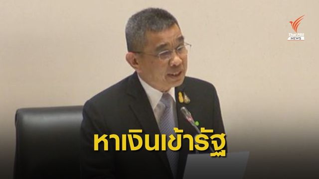 “บิ๊กช้าง”  แจงเปิดให้เอกชนบริหาร "บ้านสวัสดิทหาร"