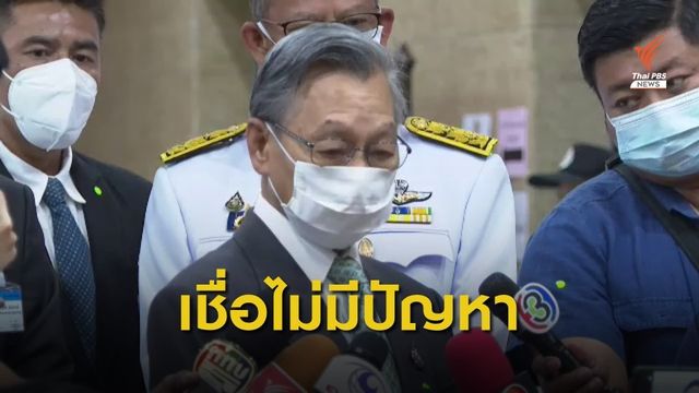 "ชวน" คาดใช้เวลา 2 วัน ถกแก้รัฐธรรมนูญวาระ 2 
