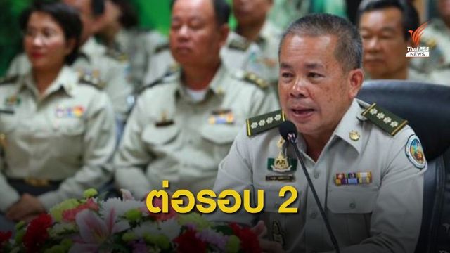 ครม.ต่ออายุราชการ "ธัญญา" นั่งกรมอุทยานฯ อีก 1 ปี
