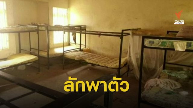 กลุ่มติดอาวุธไนจีเรียลักพาตัว นร.หญิงกว่า 300 คน
