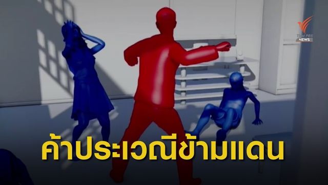 The EXIT : เปิดขบวนการ 'ค้าประเวณี' ข้ามแดน 