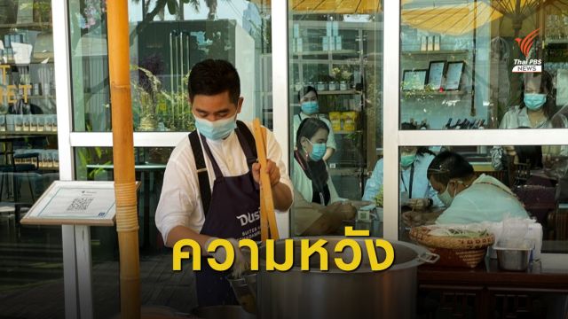 หวังวัคซีนโควิดสร้างความเชื่อมั่นนักท่องเที่ยวเข้าไทย