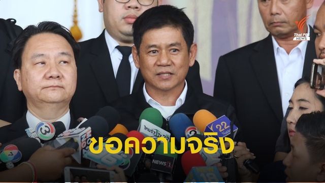 จดหมายจาก “ชัยวัฒน์” ถึงผู้เกี่ยวข้องกรณี “บางกลอย”