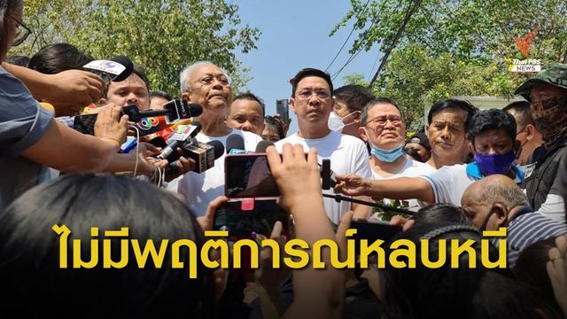 ศาลอุทธรณ์ชี้แจงให้ประกันแกนนำ กปปส. เหตุไม่มีพฤติกรรมหลบหนี-มาศาลทุกนัด" 