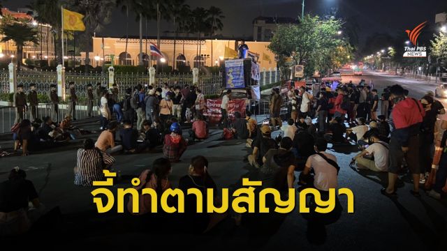 เครือข่ายแรงงานชุมนุมหน้าทำเนียบ ยื่น 5 ข้อจี้นายกฯ ลดค่าครองชีพ