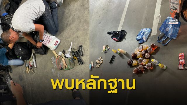 บช.น.ยืนยันพบหลักฐานการ์ด WEVO เตรียมป่วน #ม็อบ6มีนา