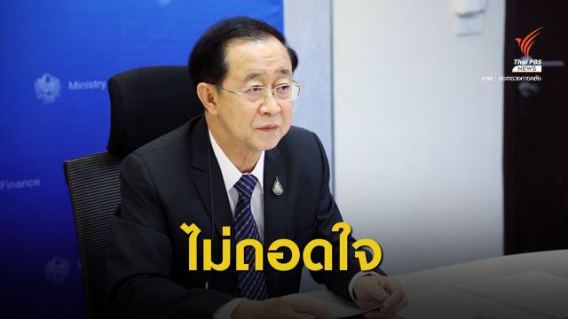 เดินหน้าทำงาน “อาคม” ไม่ถอดใจนั่งขุนคลัง