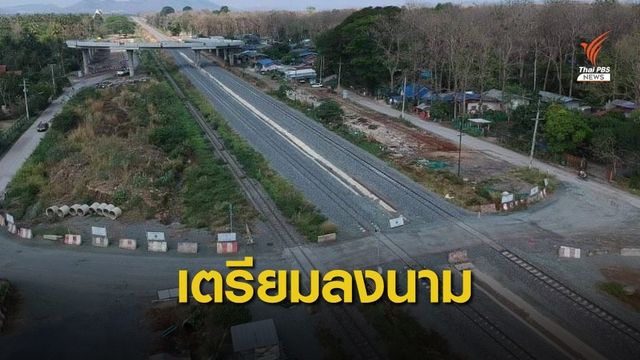 รฟท.​จ่อลงนามไฮสปีดไทย-จีน มูลค่า 3.61 หมื่นล้าน​​ 29 มี.ค.นี้