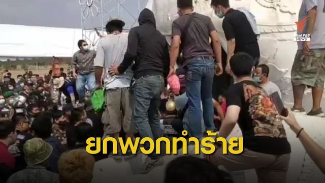 สำนักสักยันต์ยกพวกทำร้ายอีกสำนัก บาดเจ็บเกือบ 10 คน 