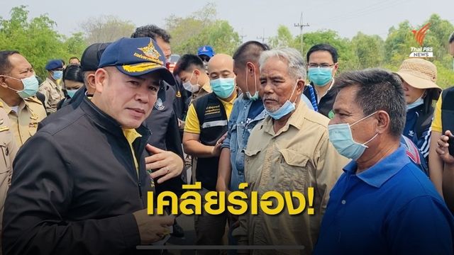 "ร.อ.ธรรมนัส" เร่งจ่ายเยียวยาผลกระทบ "เขื่อนราษีไศล-เขื่อนหัวนา"