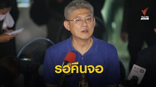  ชี้ "สรยุทธ" จัดรายการข่าวได้ ห้ามนั่งพิธีกรพรรคการเมือง