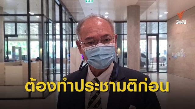 "สิงห์ศึกห์" แจง ส.ว.ไม่ร่วมโหวตรธน.วาระ 3 เหตุขัดคำวินิจฉัยศาลฯ  