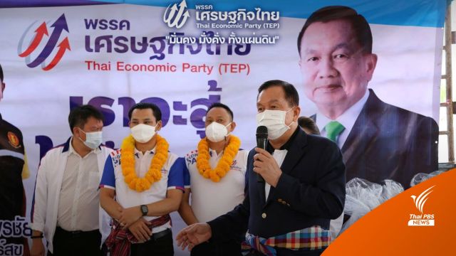 “พล.อ.วิชญ์” เปิดใจไม่ไปต่อ พอแล้ว ถ้าทำได้แค่ “ไม้กันหมา”