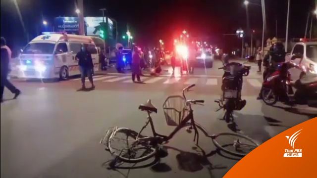 รถเก๋งชน "นทท.ฝรั่งเศส" เสียชีวิต ขณะข้ามทางม้าลาย
