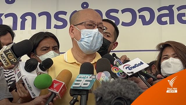 "อัจฉริยะ" แจ้งความ "กระติก" ฐานแจ้งความเท็จต่อพนักงานอัยการ