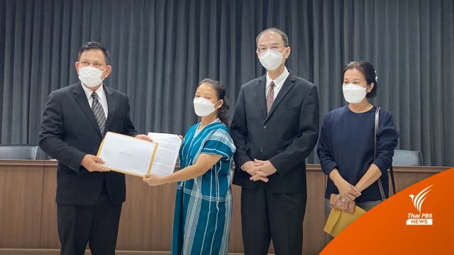 ภรรยา "บิลลี่" ร้องอัยการสูงสุด เร่งรัดคดีฆาตกรรม-เผาหมู่บ้านบางกลอย 
