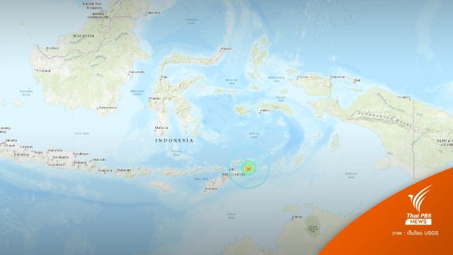 เตือนสินามิ! แผ่นดินไหว 6.2 นอกชายฝั่งติมอร์ตะวันออก 
