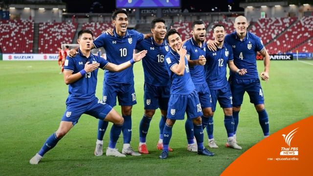 สถิติใหม่ ทีมชาติไทย ชุดใหญ่ ไร้พ่าย 10 นัดรวด  