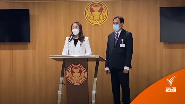 กมธ.กิจการสภาฯ เผยยังไม่เปิดใช้ "สโมสรรัฐสภา" 