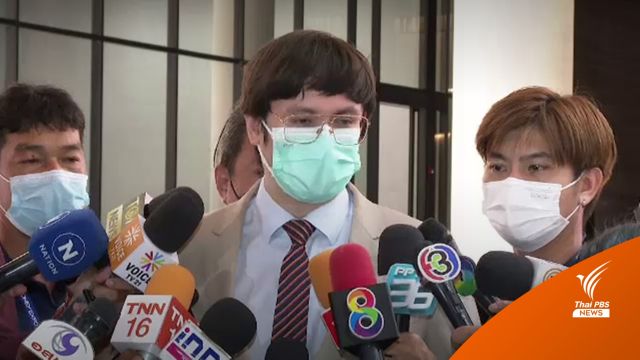 "โรม" เผยก้าวไกลสั่งสอบปมร้อง ส.ก. คุกคามทางเพศ
