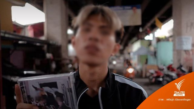 อัยการสั่งฟ้อง "บุ๊ค-แร็ปเปอร์" คดีปาระเบิดบ้านนายกรัฐมนตรี 