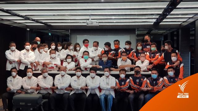 “เพื่อไทย” จับมือ “ก้าวไกล” ยกระดับสภากทม.โปร่งใส-ตรวจสอบได้