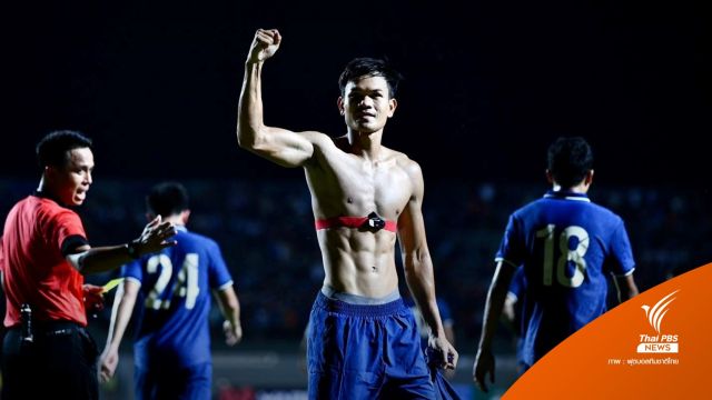 "อดิศักดิ์" ซัดประตูชัย ช่วยให้ไทย ชนะ เติร์กเมนิสถาน 1-0 นัดอุ่นเครื่อง