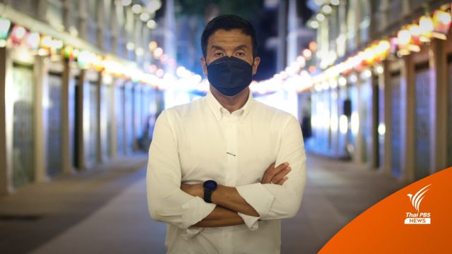 ล้วงลึก "ชัชชาติ" หลังชนะเลือกตั้ง ลงพื้นที่ 5 วันติดเผชิญหลากปัญหาคนกรุง
