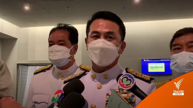ฝ่ายค้านประกาศไม่รับหลักการร่าง พ.ร.บ.งบฯปี 66 