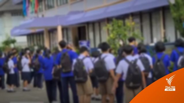 เรียกร้อง "ผอ.ร.ร.สตรีพัทลุง" ลาออกปมนักเรียนเสียชีวิต 