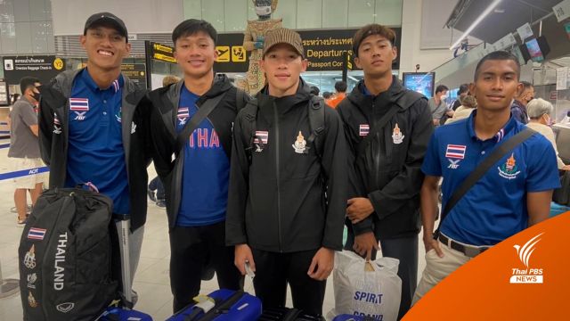 ทีมนักวิ่งไทย หวังคว้าโควตาชิงแชมป์โลก