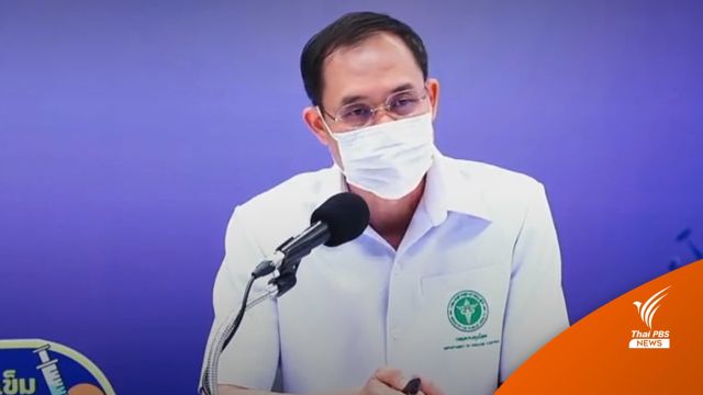 สธ.พบป่วย "ฝีดาษลิง" 1 คนต่อเครื่องในไทย สัมผัสเสี่ยง 12  คน