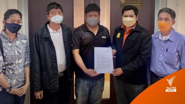 พนง.ร้องตรวจสอบสหกรณ์ฯ การบินไทย หลังไม่ได้เงินปันผลปี 64