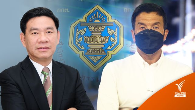 "สมชัย" จี้ กกต.อย่ารอเวลา รับ-ไม่รับ "ชัชชาติ" บอกมาเลย   