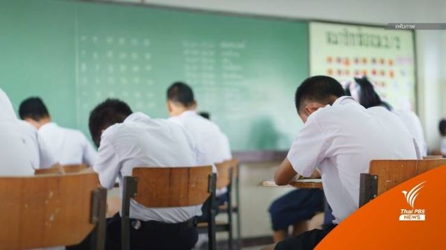 จวกงบ ศธ.ต้องสกัดเด็กหลุดระบบศึกษา 7 หมื่นคน 