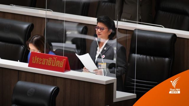 "รังสิมา"หนุนงบฯปี 66 โอดเป็น ส.ส.5 สมัย บางโครงการยังไม่คืบ 