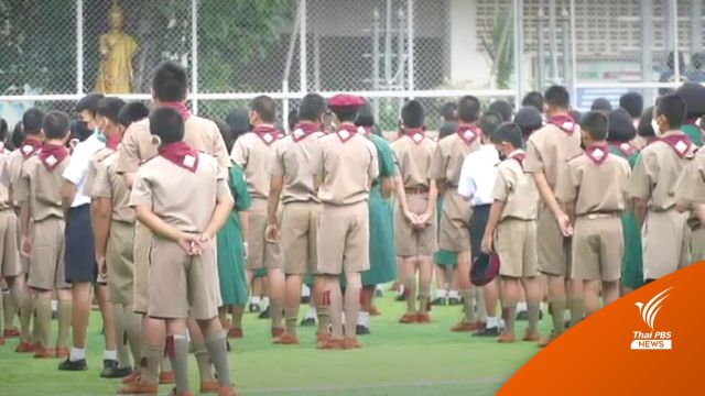 โรงเรียน จ.เลย ย้ำตัดผม นร.ไม่ใช่ลงโทษ แต่ดูแลให้ถูกระเบียบ