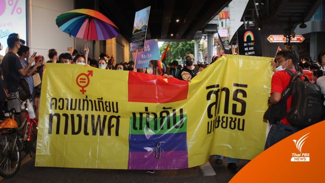 “บางกอกนฤมิต ไพรด์” ครั้งแรกขบวนพาเหรด "ไพรด์" ในกรุงเทพฯ