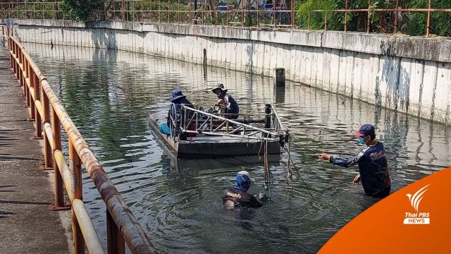 สำนักการระบายน้ำ แจงความคืบหน้าขุดลอกคลองใน กทม.  