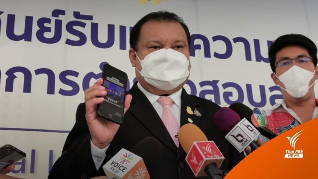 "สนธิญา" แจ้งความ "คำผกา" ปมวิจารณ์นายกฯ ได้ตำแหน่งเพราะ ส.ว.
