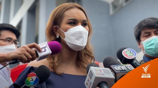 "แอนนา" ยังไม่เอาผิด ตม.แอบถ่ายเข้าคดีละเมิด PDPA 
