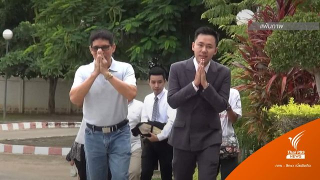 ปิดมหากาพย์หวย 30 ล้าน "ลุงจรูญ" ชนะคดี "ครูปรีชา" 