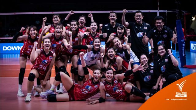 วอลเลย์บอลหญิงไทยล้มจีน สะท้อนศักยภาพผู้เล่นที่ทดแทนกันได้
