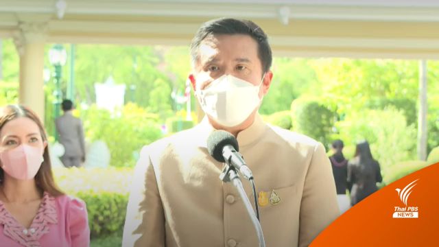"ชัยวุฒิ" ปัดตอบกระแสข่าว "พล.อ.ประยุทธ์" เตรียมเข้า พปชร. 