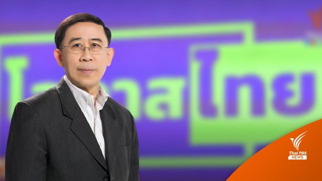 ด่วน! "มิ่งขวัญ" เปิดตัว "พรรคโอกาสไทย" ปัดซบอกเศรษฐกิจไทย