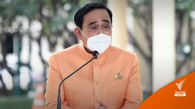 "พล.อ.ประยุทธ์" ลั่นงบฯ แกะจีที 200 ไม่ได้ใช้ ต้องคืนทั้งหมด
