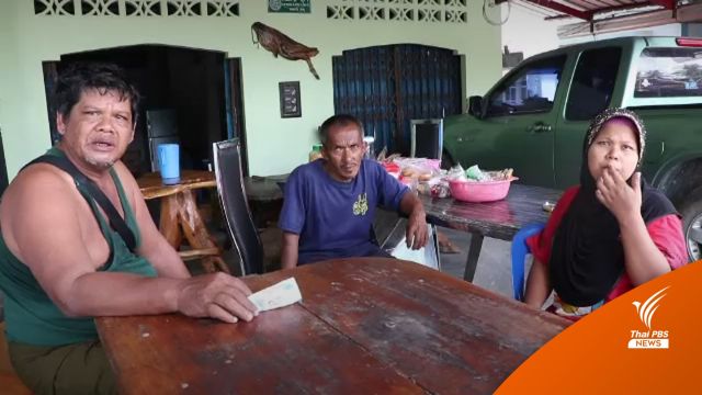 พ่อ-พี่สาวร้องเจ้าของ "ปอเนาะ" ทำร้ายลูกศิษย์บาดเจ็บ