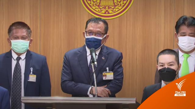 "ภูมิใจไทย" แถลงทำตามสัญญาหาเสียงเรื่อง "กัญชาเสรี"  