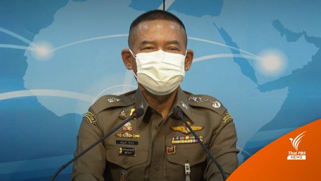 ผบช.สตม.เร่งตรวจสอบเส้นทางการเงิน-รถยนต์หรู "ธิติสรรค์"